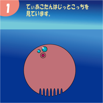 うぃっちん7話01